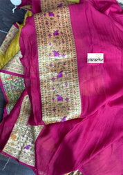 Khaddi Georgette Banarasi - Ochre Yellow Mahendi Paithani