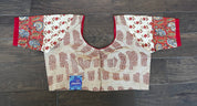 Designer Blouse - Beige Red Blue