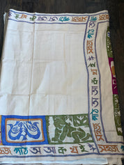 Pure Tussar Silk Kantha Stitch -  Tussar Color Sahaj Path