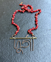 Copper Durga Pendent - Coral Necklace