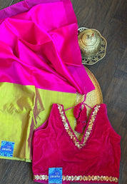 Designer Velvet Blouse - Pink Gold Zari Sleeveless