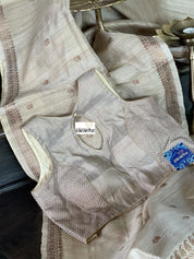 Designer Blouse - Beige Golden
